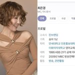 최은경, 동치미 하차 후 이별까지... "새출발 하려구요"