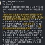 방탄 <b>뷔</b> 진짜 상남자다...