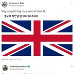 [웃픽] 영국을 <b>칭찬</b> 해 주세요