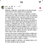 [모두드루와] 뷔 군사경찰 <b>모범상</b>까지 받았대