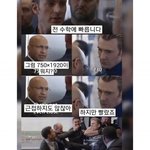 [웃픽] <b>수학</b>에 빠른편