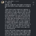 방탄 <b>뷔</b> 진심 개멋있다
