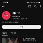 학생 스타킹<b>asmr</b>