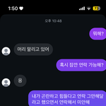 전남친
