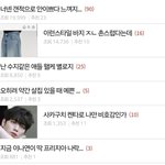 <b>톡</b><b>선</b>꼬라지