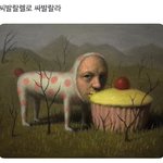 나 어제 염색 탈색 했는데 얼굴이;