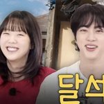 <b>진</b> 지예은 둘이 그림체 존똑임