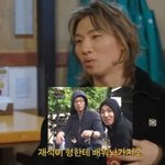 대성 "'패떴' 시절 유재석에게 호스트의 자세 배워...이름 숙지하려...