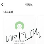 <b>약대</b>1학년인데 질문받음