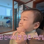  아들 품고 맞은 첫 결혼기념일…❤️ 이은형 ‘일 <b>복도</b> 터졌다’