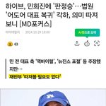 <b>민천지</b>, 버장연들이 잘못 알고 있는 거