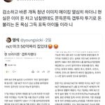 마크 <b>갭</b>투자 트위터 반응