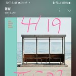 [방탄소년단] ㅅㅁㅇㅈ