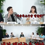 사모님 김미려 매니저가 가슴 <b>불법</b>촬영+출연료 빼먹은 썰 풀림…미쳤다...