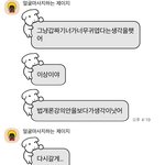 [댓글부탁해] 친구가 날 너무 좋아함