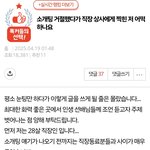 [댓글부탁해] 회사에 순한 존예 있으면 생기는일 ㅇㄱㄹㅇ