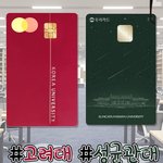 카드 개예쁘다