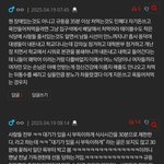[어케생각해] 그 <b>라멘</b>집 댓글