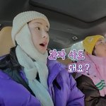 '이도현 긴장해' 임지연, 중독되는 말투에 이재욱 "귀여워"...