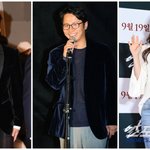 김종민·심현섭·레인보우 <b>노을</b>, 오늘(20일) 4커플 결혼…하객들도...