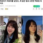 [웃픽] <b>하희라</b>가 <b>하희라</b>를 낳았네