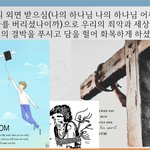 주제설교 부활절 매주일10시생방송(막15 34, 유튜브 교회 #활공교회...