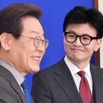 <b>재명이</b> 형 내 맘 알지?