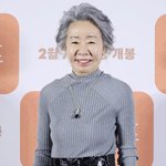 "내 아들은 동성애자" 윤여정, 가족사 고백