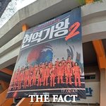 [강일홍의 현장] '현역가왕2' 서울 콘서트 첫날 잠실벌 열기 '후끈'