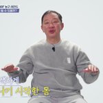 '농구계 퇴출' <b>허재</b>, 건강 적신호 "부정맥·우울증…두 달 동안...