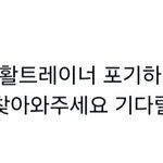 [군대] <b>김태형</b>은 진짜