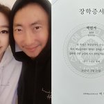 자식농사 대박났네…'무용 엘리트' <b>민서</b>, 선화예고서 장학생 됐다
