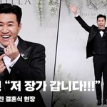 김종민 결혼식 <b>현장</b>, '프러포즈는 레스토랑에서! 믿고 함께 웃으며...
