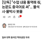 [댓글부탁해] 이거 너무한거 아닌가요?