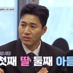 11살 연하 오늘 결혼 김종민 "자식 두 명 낳겠다"