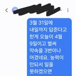 법무사에게 미친년취급 받았어요