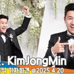 김종민 결혼 기자회견, 프로포즈썰 부터 <b>자녀</b>계획까지 [뉴스엔TV]