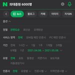 [하고싶은말] <b>문재</b>인 대통령 나가야 했음