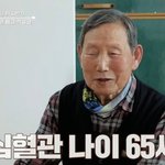  심혈관 나이는 65세…비결은 <b>음양탕</b>→식습관 (알토란) [종합]