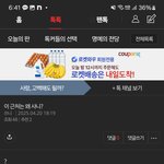[혼자하는말] 넌