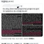 <b>뷔</b>클래스 미쳤다ㅋㅋㅋㅋㅋㅋ