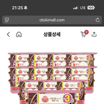 [어케생각해] 오뚜기 T멤버쉽 정<b>털리네</b> ㅋㅋㅋㅋ
