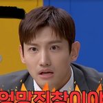 [댓글부탁해] 이사람 <b>미미미누</b>임?