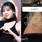 이영지, 건강 적신호..모든 스케줄 취소→결국 병원行 "미치겠는...