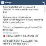 [어케생각해] 헐 요즘 사람들 심리적으로 많이 힘든가봐