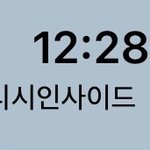 와 나 <b>반</b><b>톡</b>때문에 인생 마감할 뻔했다 방금