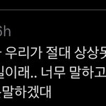 박종싱 오늘한말