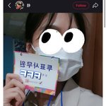 드디어 <b>취업</b>~!! 응원해주세요