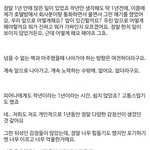 헐  허윤진 필력 무슨일이야????