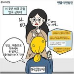 [댓글부탁해] 한국여자들이 해외에서 받는취급